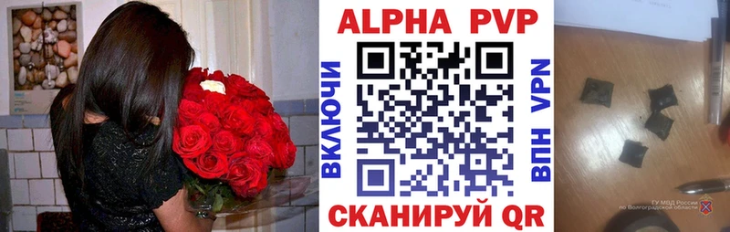Альфа ПВП Соль  купить наркоту  Печоры 