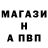Alpha-PVP СК aktives