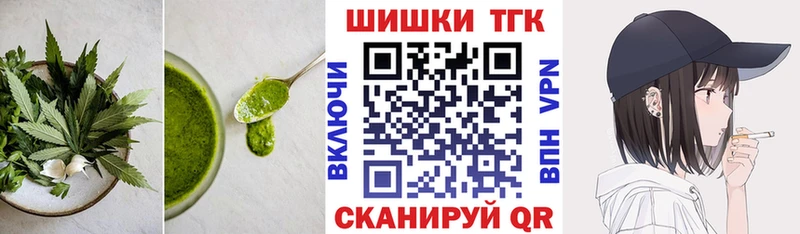 Canna-Cookies конопля Печоры
