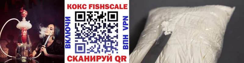 где продают наркотики  Печоры  КОКАИН 99% 