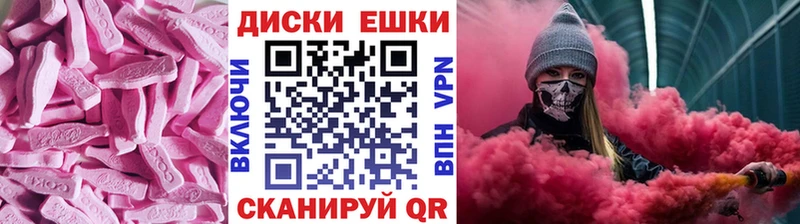 ЭКСТАЗИ DUBAI  купить   Печоры 