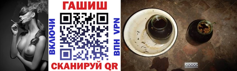 ГАШ гашик  хочу наркоту  Печоры 