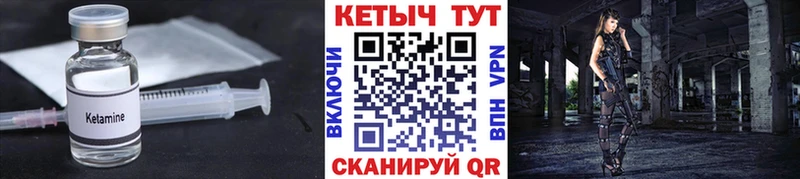 mega онион где продают Печоры Кетамин ketamine