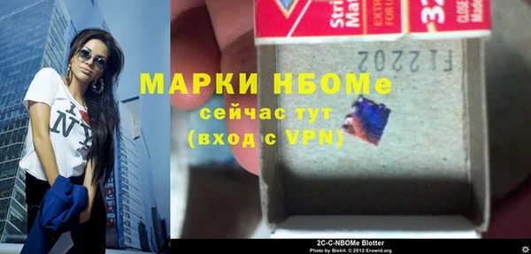 ешки Володарск