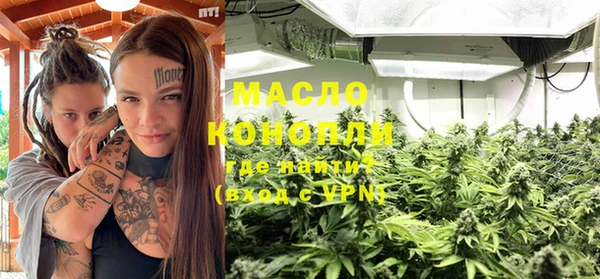 шишки Волоколамск