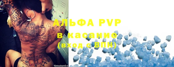 шишки Волоколамск