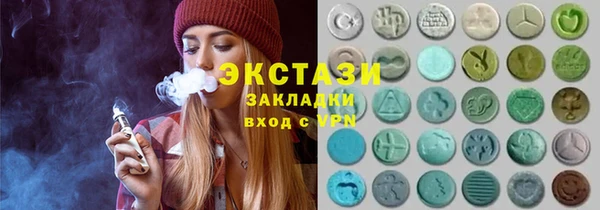 ешки Володарск