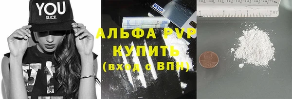 ешки Володарск