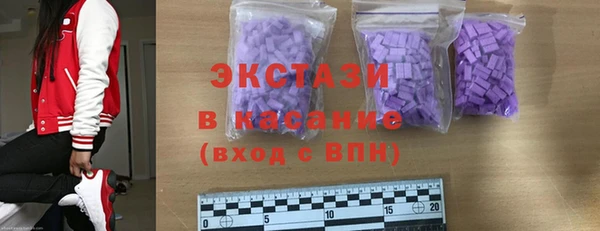 ECSTASY Волосово