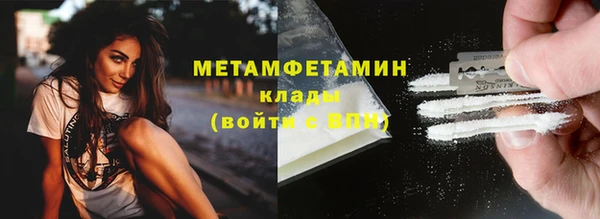ешки Володарск