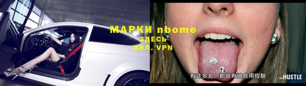 бошки Вязники