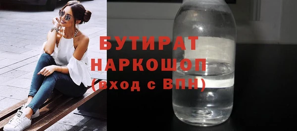ешки Володарск