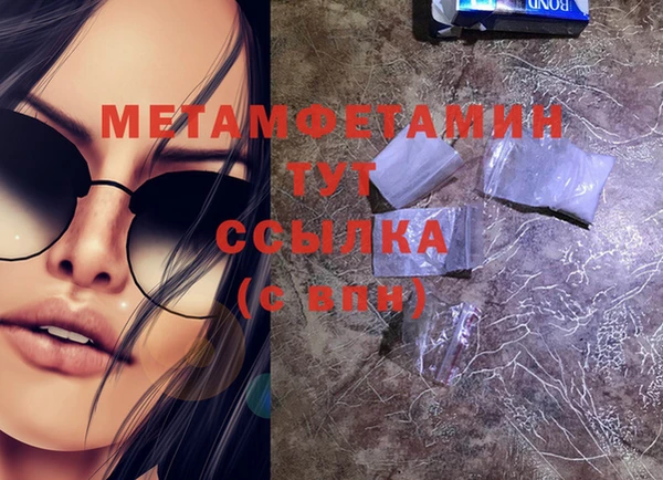 шишки Волоколамск