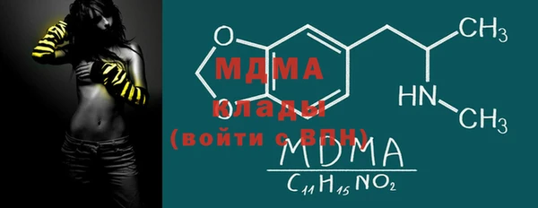 ешки Володарск