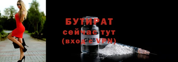ECSTASY Волосово
