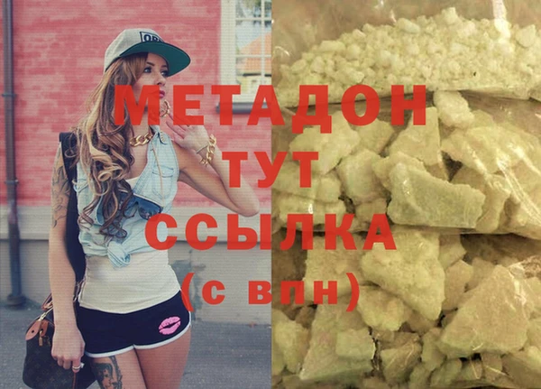 ECSTASY Волосово