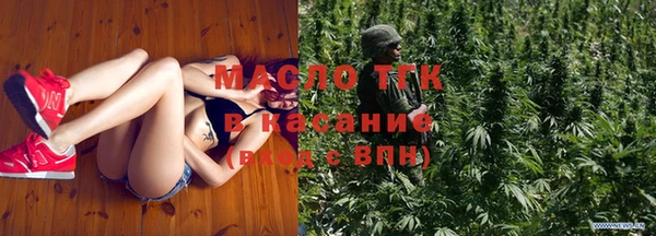 шишки Волоколамск