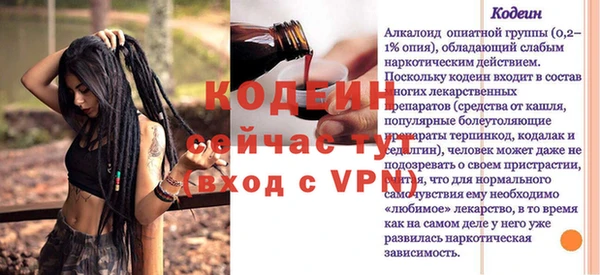 шишки Волоколамск