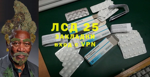 ECSTASY Волосово