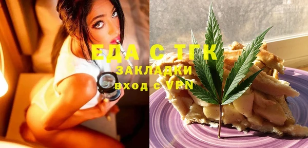 ешки Володарск