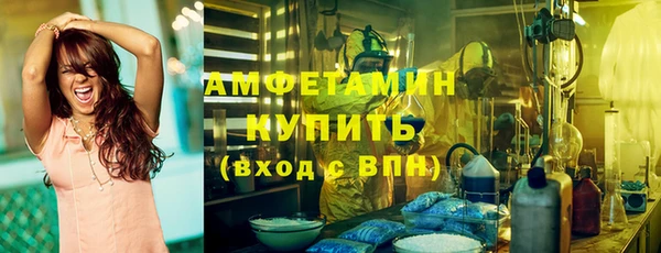 ECSTASY Волосово