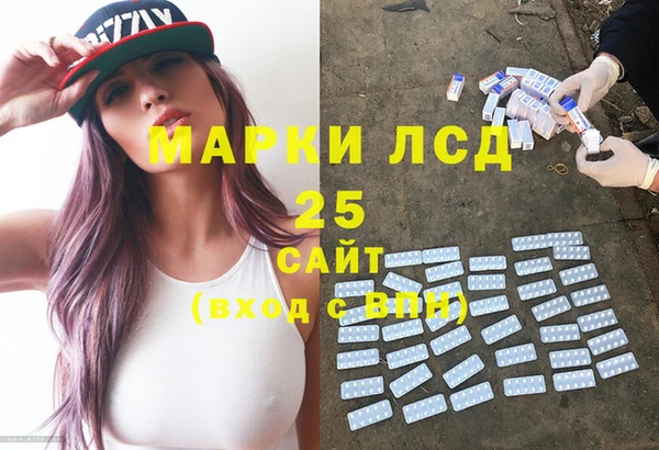 ECSTASY Волосово
