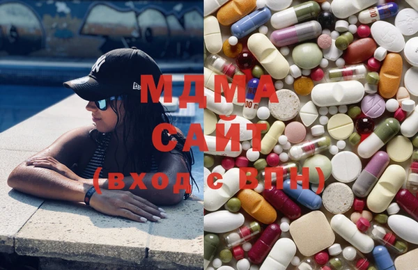 шишки Волоколамск