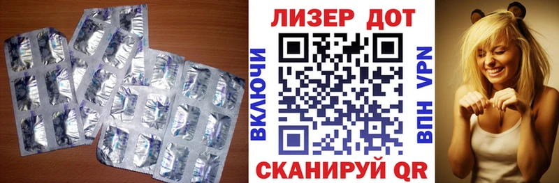 ЛСД экстази кислота  как найти   Печоры 