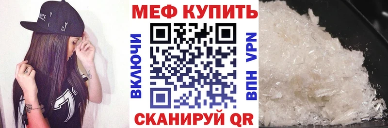 Мефедрон 4 MMC  Печоры 