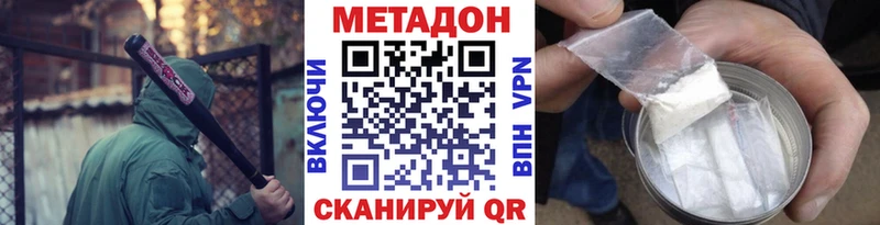 цены наркотик  Печоры  ОМГ ОМГ ссылки  Метадон мёд 