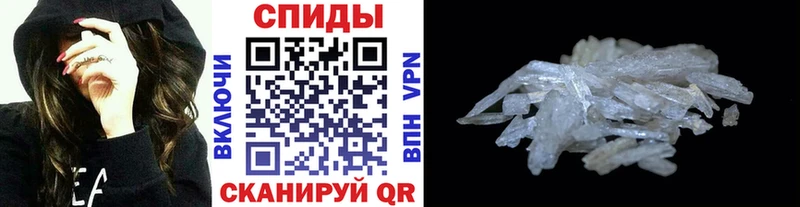 Первитин Methamphetamine  Печоры 