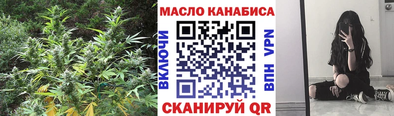 ОМГ ОМГ маркетплейс  Печоры  ТГК THC oil 